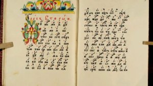 Душе моя душе моя духовный стих знаменная крюковая нотация по обиходнику