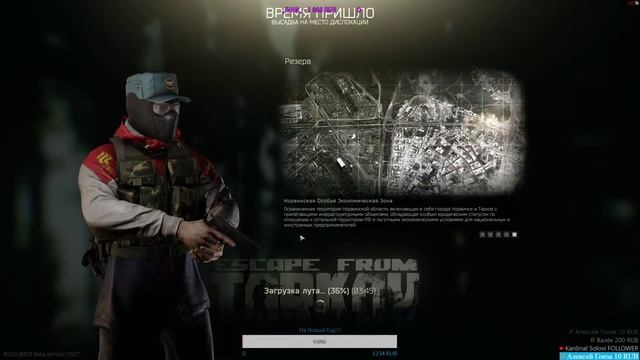 Escape from Tarkov -Собираем Бригаду- Вайп (Патч 12.9.10423) смотреть онлайн