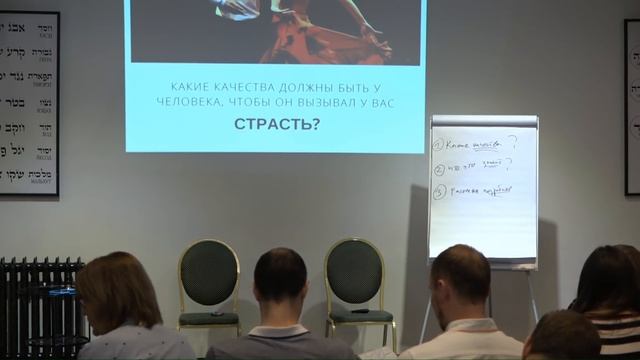 Промо-урок 3. Законы успешного партнерства. НЛП-практик "Колесо Баланса" смотреть онлайн