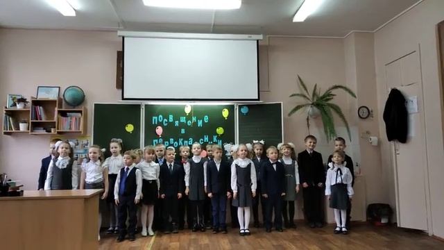 12. Посвящение в первоклашки. Песня смотреть онлайн