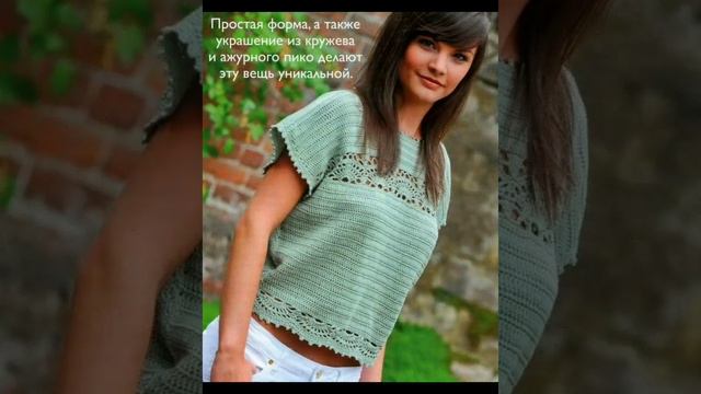 Прекрасные, ажурные модели крючком со схемами и описанием смотреть онлайн