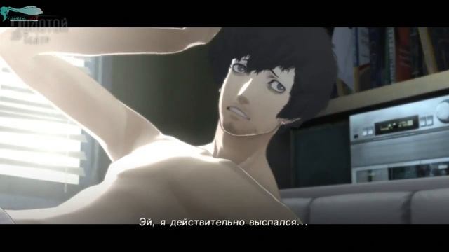 Catherine - День 7 (Прохождение На Русском) смотреть онлайн