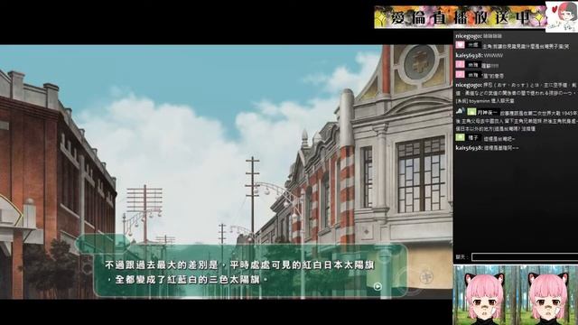5/28 【愛倫RPG GAME直播】雨港基隆The rainy port_KEELUNG (試玩版) ─ 基隆的歷史、精美畫面、甜美聲優、溫馨故事！(´∀`) 3/14 смотреть онлайн