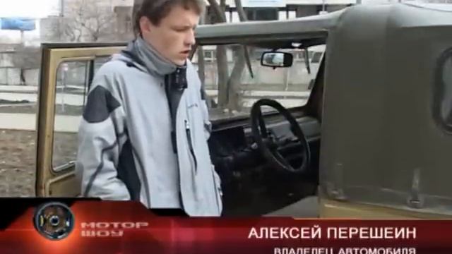 LUAZ смотреть онлайн