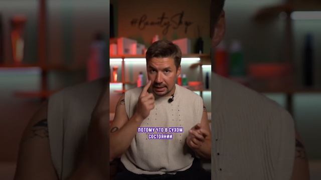 Волосы красят одежду, что делать? смотреть онлайн