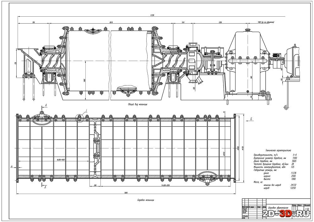 Чертёж шаровой двухкамерной мельницы СМ – 436 смотреть онлайн