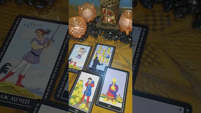 В чем причина неудач? Стихия Воздух смотреть онлайн