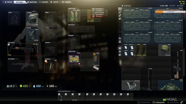 Escape from Tarkov | У вас есть лут ? Тогда мы идем к вам! смотреть онлайн