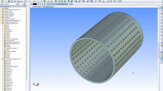 Параметризация 3D-массивов смотреть онлайн