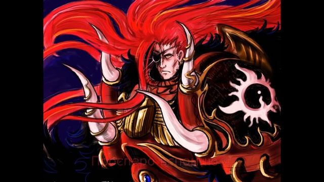 Grimwind - Магнус