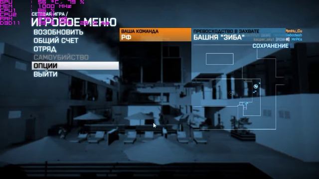 Battlefield 3 Multiplayer Gameplay. FPS Test Nvidia GT630 and Intel Pentium G 2140 3.3GHz смотреть онлайн
