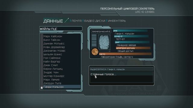 DOOM 3 BFG Edition женское прохождение ч.3: Чем не игра на Helloween смотреть онлайн
