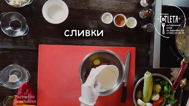 Шахматный Мир