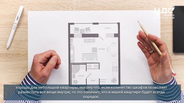 А про студии ЦДС можно узнать здесь) смотреть онлайн