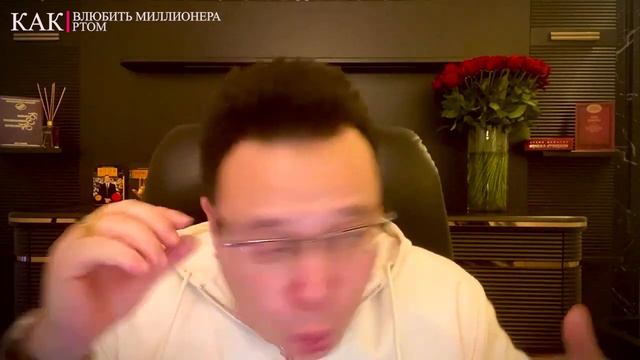 Как влюбить миллионера ртом. Денис Байгужин. смотреть онлайн