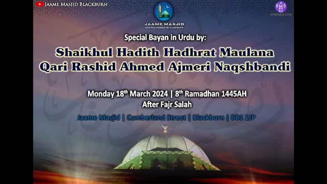 Short beautiful advice by Shaikhul Hadith H Maulana Qari Rashid Ahmed Ajmeri Sahib : Jaame Masjid смотреть онлайн