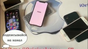 iPhone Обменка - это... Разберёмся , что это!