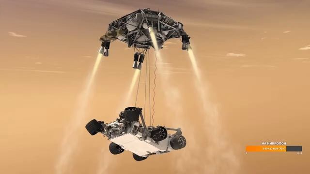 Запуск марсохода 