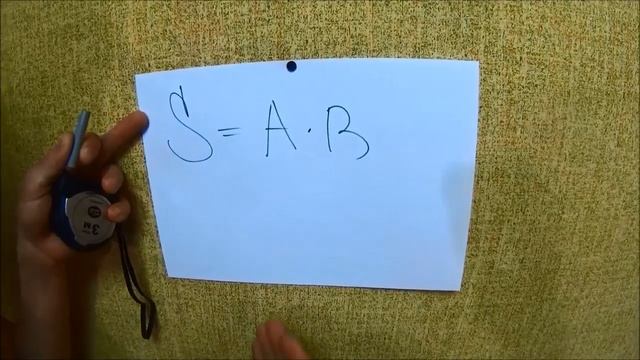 Как высчитать площадь стен смотреть онлайн