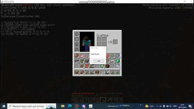 Error 422 remastered смотреть онлайн