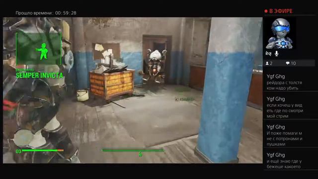 Долгое путешествие в FALLOUT 4 смотреть онлайн