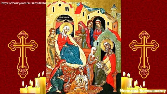 Сильнейшая молитва Рождеству Иоанна Крестителя. Просите о важном. Пророк поможет в любой просьбе смотреть онлайн
