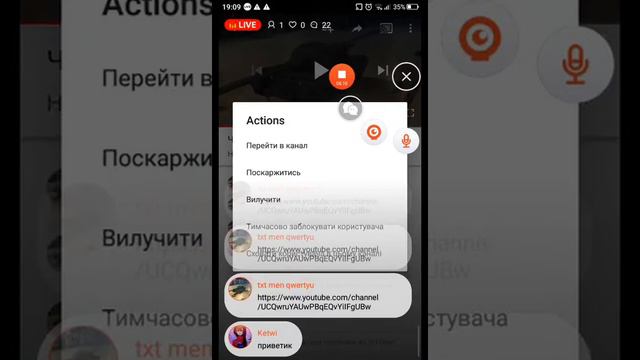 стрим пиар оценка взаимка если хочете кинуть донат мой киви в описании дерзайте смотреть онлайн