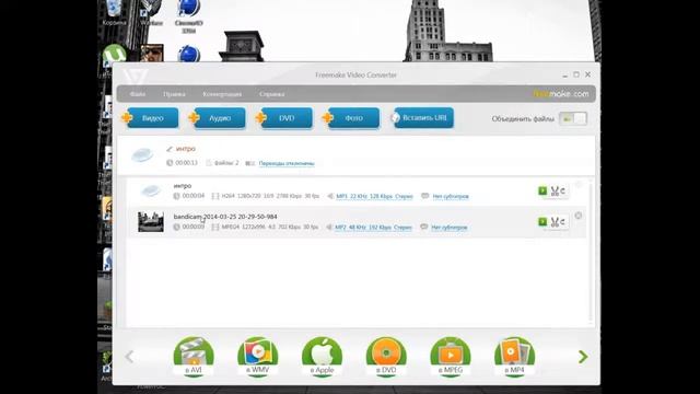Как соединить два видео смотреть онлайн