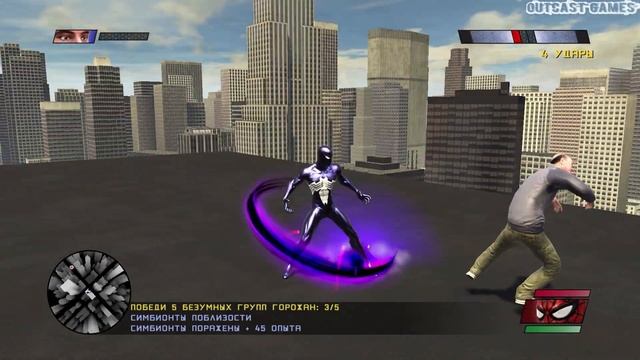 Spider Man: Web of Shadows :: PC :: Прохождение :: ПРИСТАВУЧИЙ РОСОМАХА :: #6 смотреть онлайн