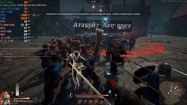 Conqueror's Blade - Is It Really That Bad With Optimization? | Max Settings | FPS Test Benchmark