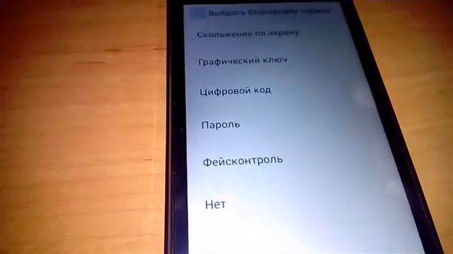 Обзор телефона смотреть онлайн