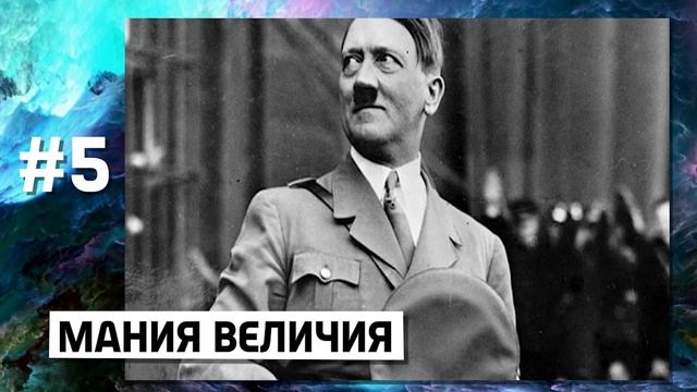 10 ПРИЗНАКОВ ТОГО, ЧТО ТЫ ПСИХОПАТ смотреть онлайн