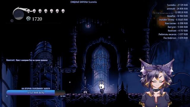 #ruvtuber ТОП-3 сложный босс в игре? (Hollow Knight) #втубер #Ехидная
