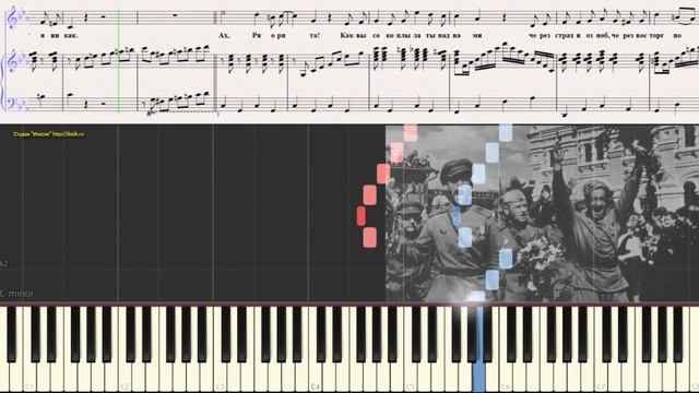 Рио - Рита Богушевская Ирина (Ноты и Видеоурок для фортепиано) (piano cover) смотреть онлайн