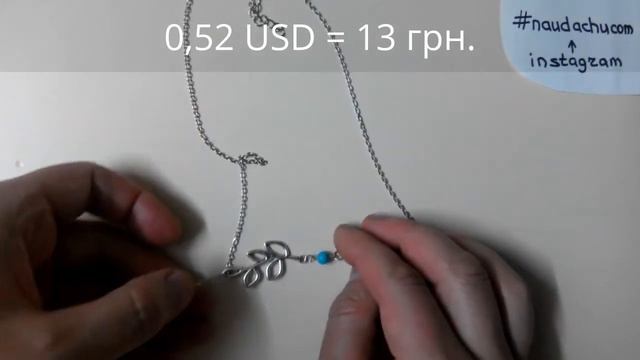Покупка НаУдачу с AliExpress (31.03.2016) украшение на шею смотреть онлайн