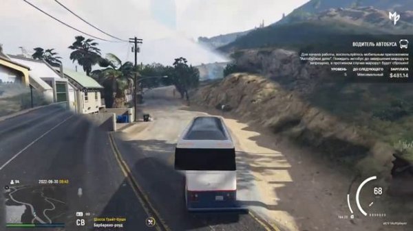 ВОДИТЕЛЬ АВТОБУСА! САМЫЙ ВЫГОДНЫЙ МАРШРУТ АВТОБУСНИКА ГТА 5 РП Megapolis altV! ПРОМОКОД REPEI