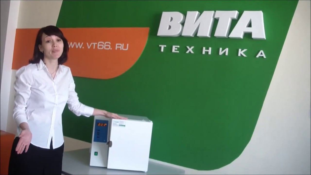 Видеообзор ГП 10 МО смотреть онлайн