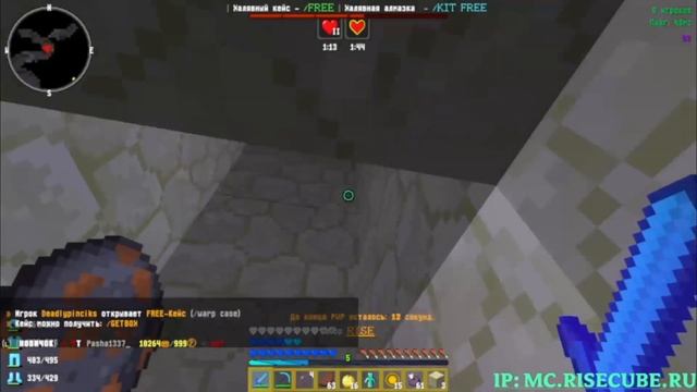 ДОНАТЕРСКИЙ ГРИФЕР ШОУ СО ТЯЖОЛОЙ РУНОЙ НА СЕРВЕРЕ RISECUBE | ДРОП НУБИКА смотреть онлайн