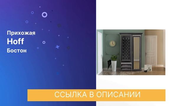 ЧЕСТНЫЙ ОБЗОР | ПРИХОЖАЯ БОСТОН смотреть онлайн