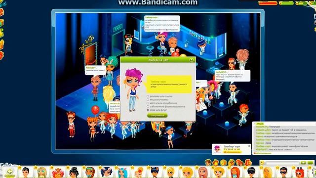 Аватария!! Повышаем репутацию смотреть онлайн