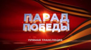 Парад победы в Туле 2024.