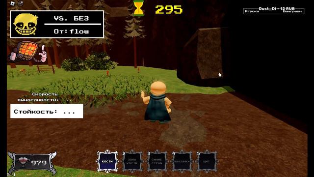 UNDERTALE LAST CORRIDOR