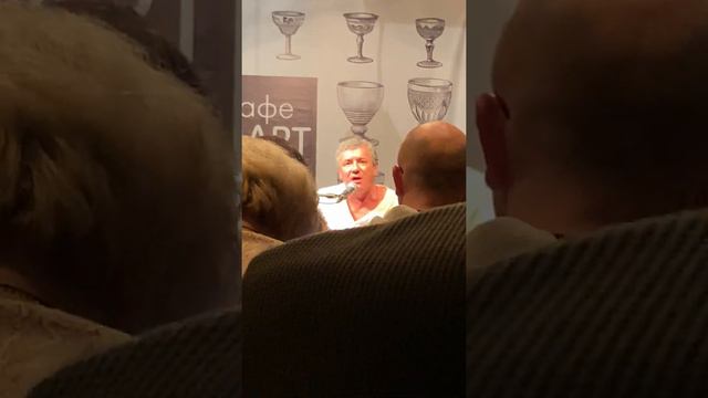 Аукцыон - Гость на коне (Введенский) смотреть онлайн