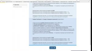 Как Купить(Арендовать,Создать)Сервер Тимспик 3!!=)))