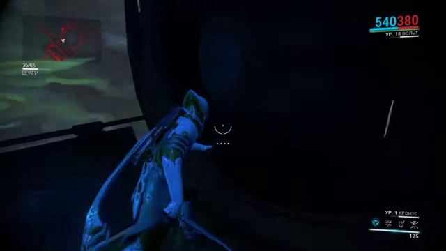 Warframe-меч кронус смотреть онлайн