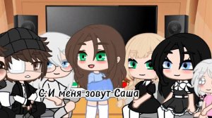 •/Реакция Зайчик на Никиту Берга\•