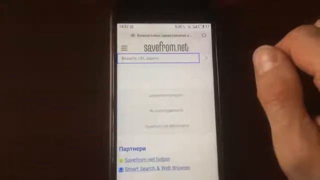 Как скачать видео с чужого аккаунта смотреть онлайн