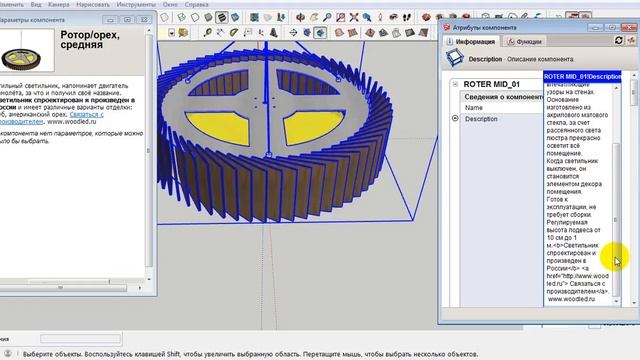УМНЫЕ КОМПОНЕНТЫ 05 НАСТРОЙКА BIM АТРИБУТОВ смотреть онлайн
