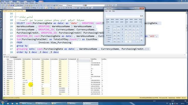 042 006 Using Function Grouping Sets смотреть онлайн