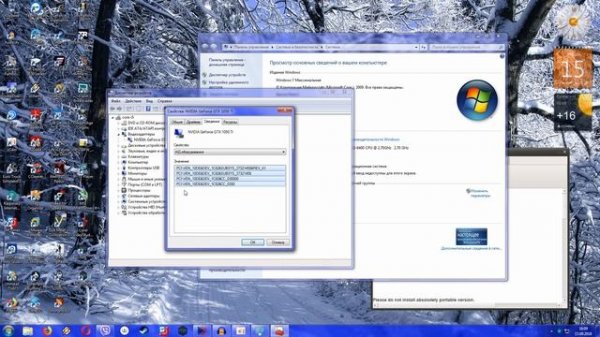 Как найти драйвер по ID устройства